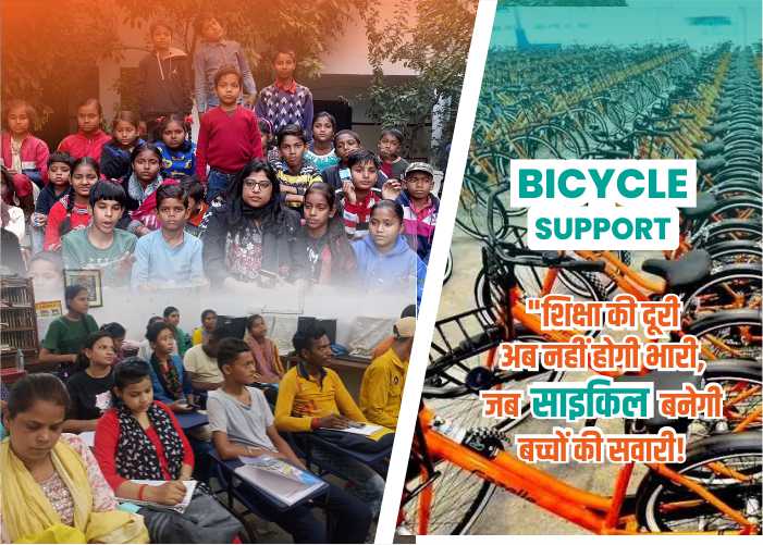 Bicycle Donate